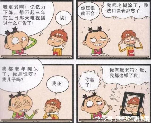 猫小乐阿衰食欲不振,大脸妹严重失眠,两人这是