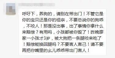 辟谣!网传遂宁发生恶犬咬断女孩的腿?真相其实是这样