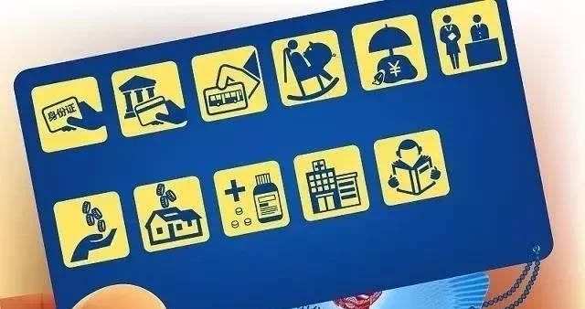  「费用」个人缴纳的社保费用会不会被统筹呢？