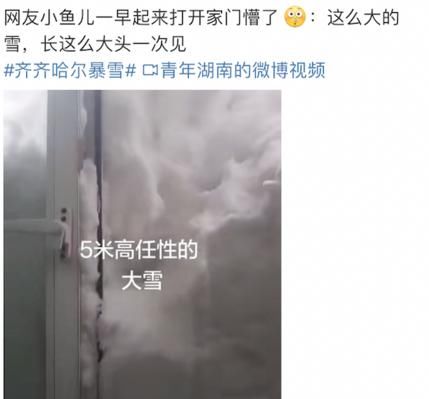  济南■积雪比人高出门靠挖！最强暴雪上热搜！山东有霜冻，济南也变冷