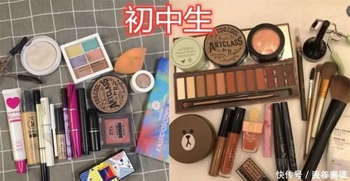  「化妆品」小学生：看我的化妆品,初中生：再看我的,大学生：能有我的多吗！