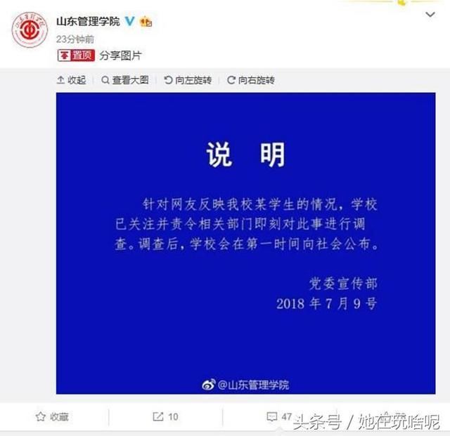 LOL卡萨节奏事件澄清！键盘侠终被安排！网友：口嗨有风险！