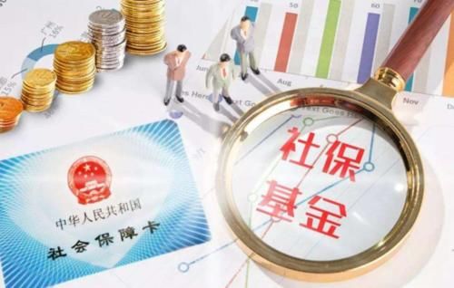  #社保局#自由职业者社保已交15年，如果要停止交费，需要去社保