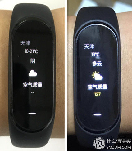 黑加智能运动手环--我的第一篇晒物