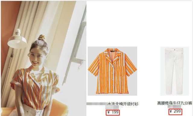 『丸子头』李子璇厉害,穿199的橙色衬衫配299的牛仔裤,活力十足