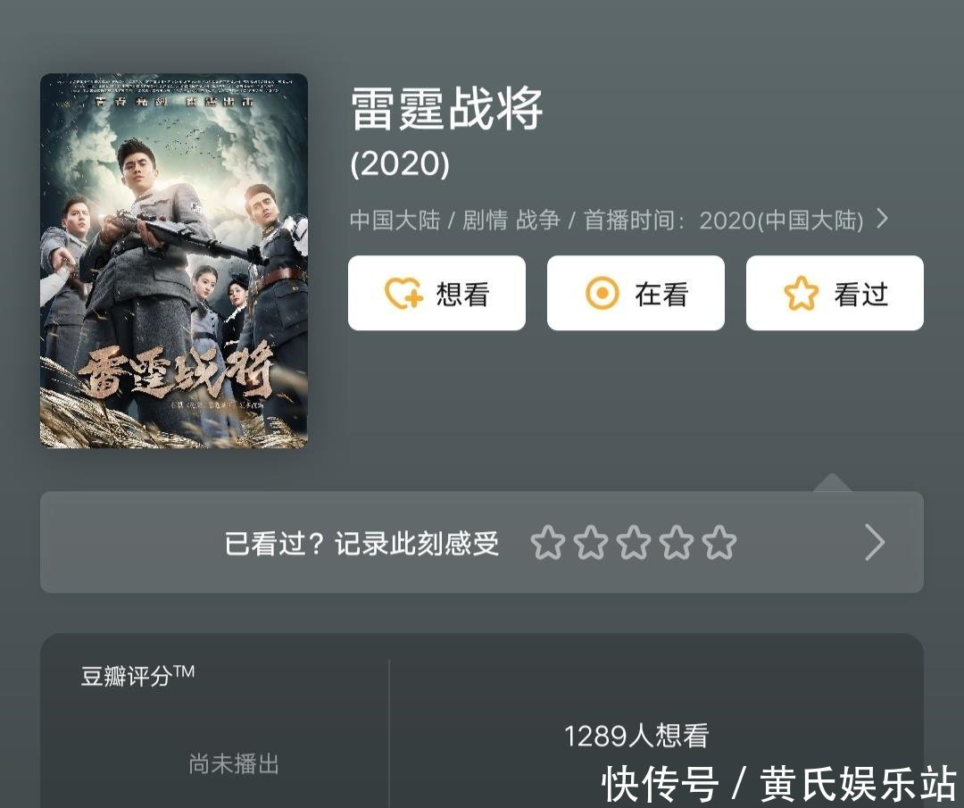 『收官』“东华帝君”还未收官，高伟光又3部新作品将袭搭档实力派演员