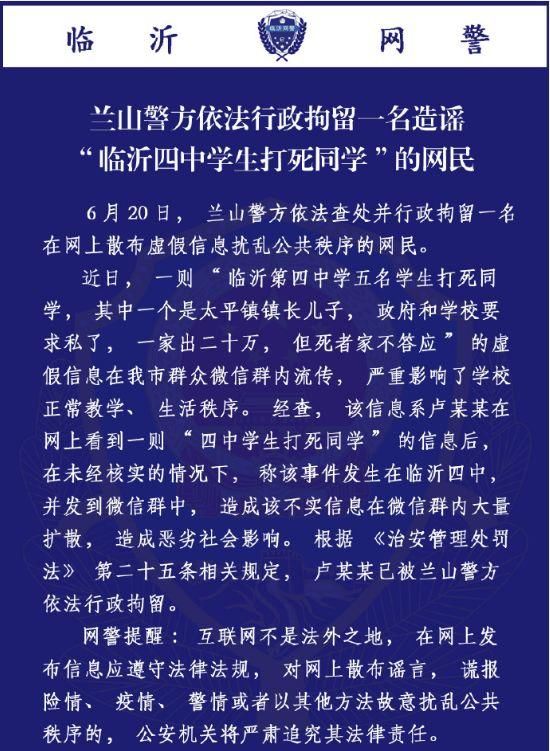 六月谣言大盘点，700分都上不了清华北大?