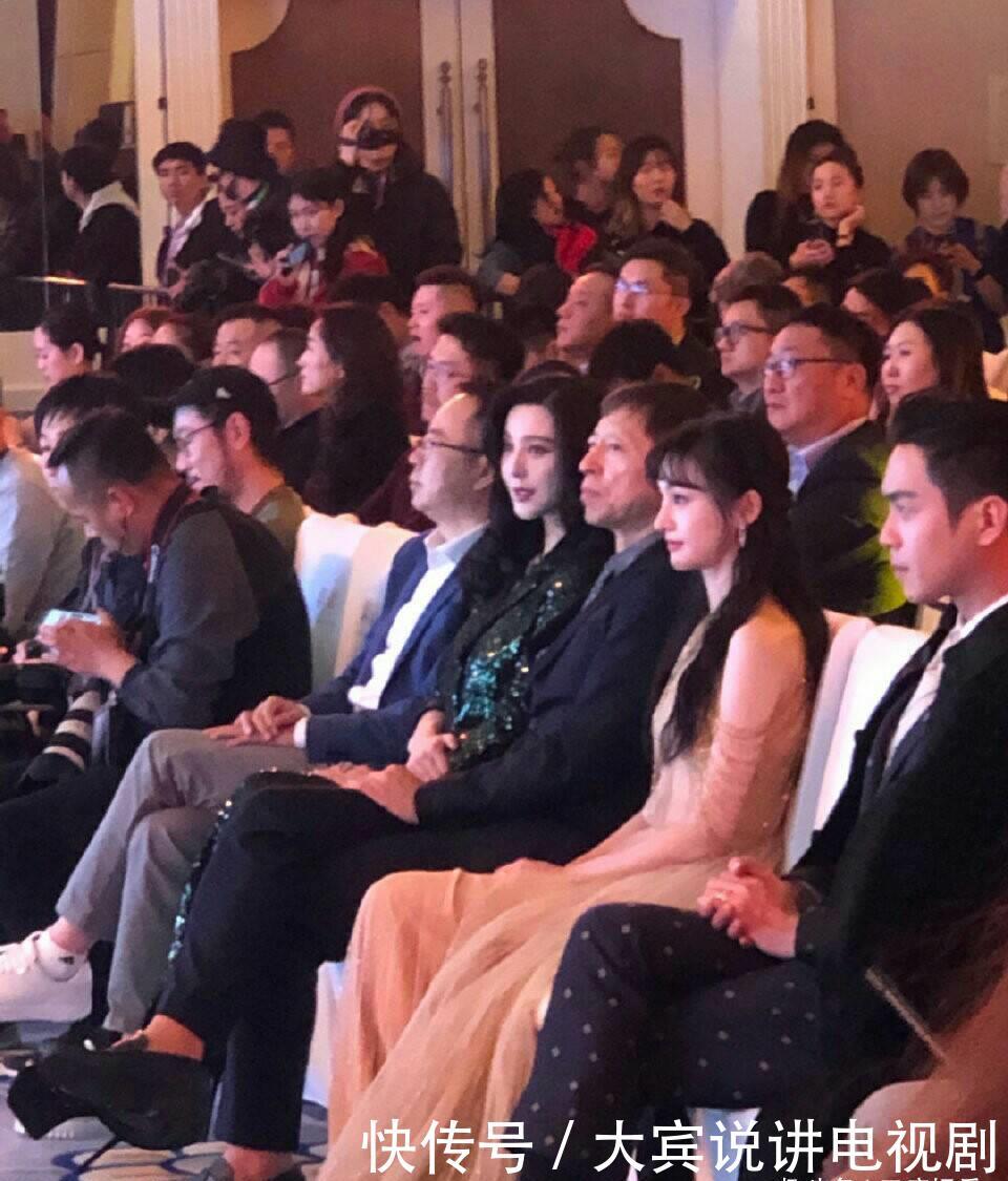 范冰冰获奖公益人物