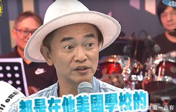 台星二代因女友生病扬言要做炸弹，爸爸大骂智商低，自己承担后果