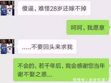 女友说生病不舒服，男子回了一句话后就被拉黑，这个世界怎么了