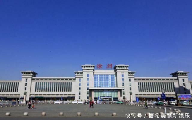  #徐州#江苏五大特等火车站，被徐州、南京瓜分