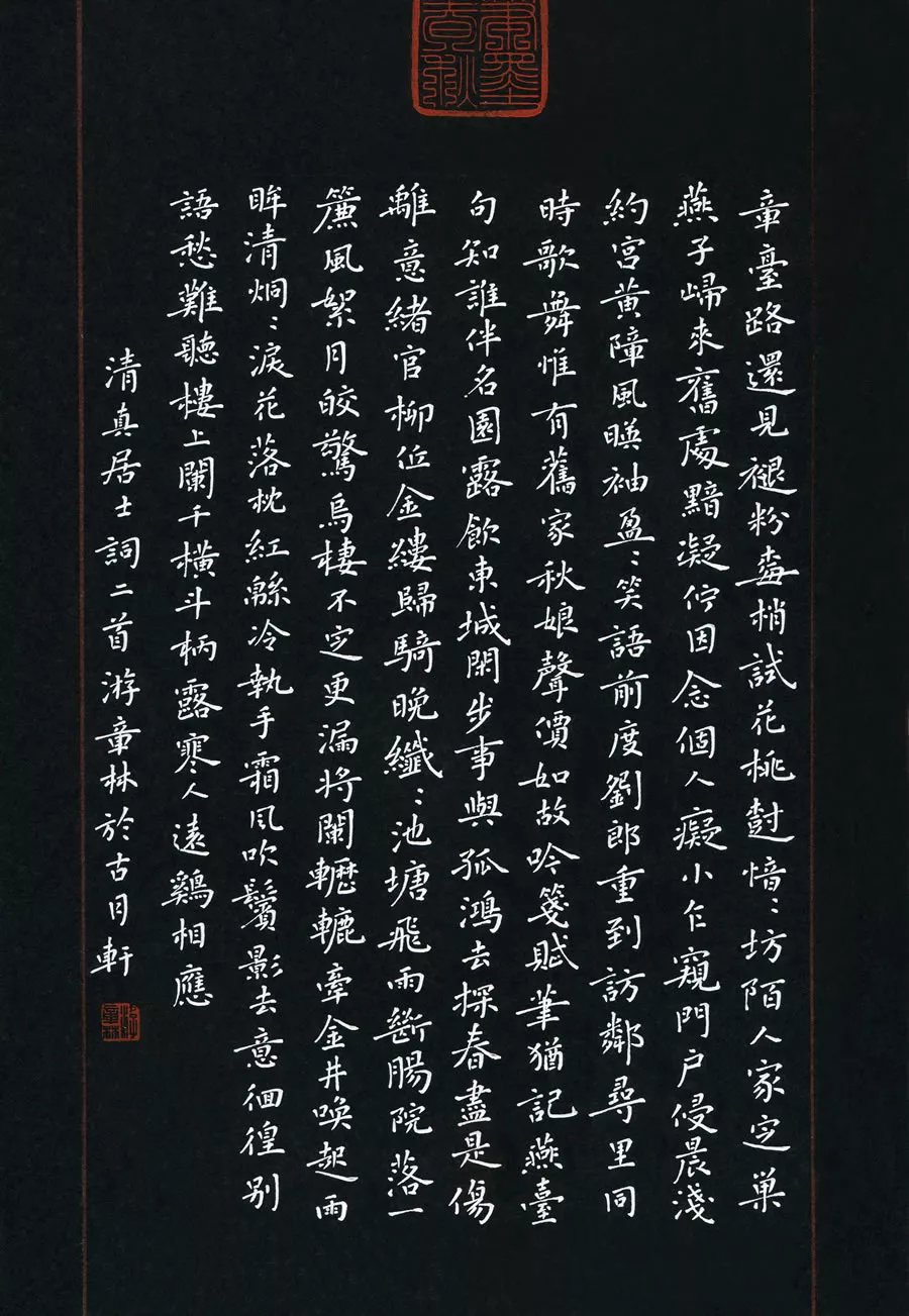  「江苏省」牛！他们把硬笔书法写成这样？！