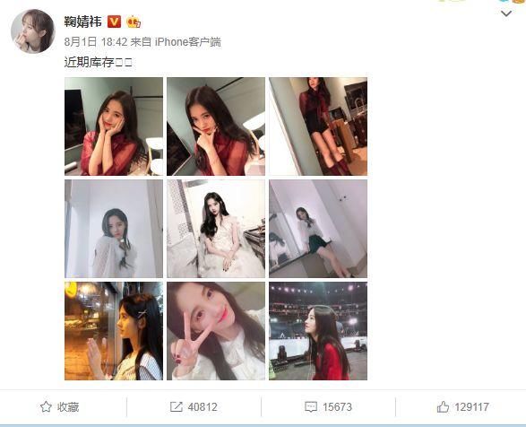 鞠婧祎的颜值暴击,身材暴击,你更喜欢哪个?