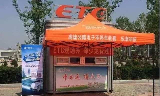  【办理】ETC疯狂普及后变拥堵，收费站：请走人工通道