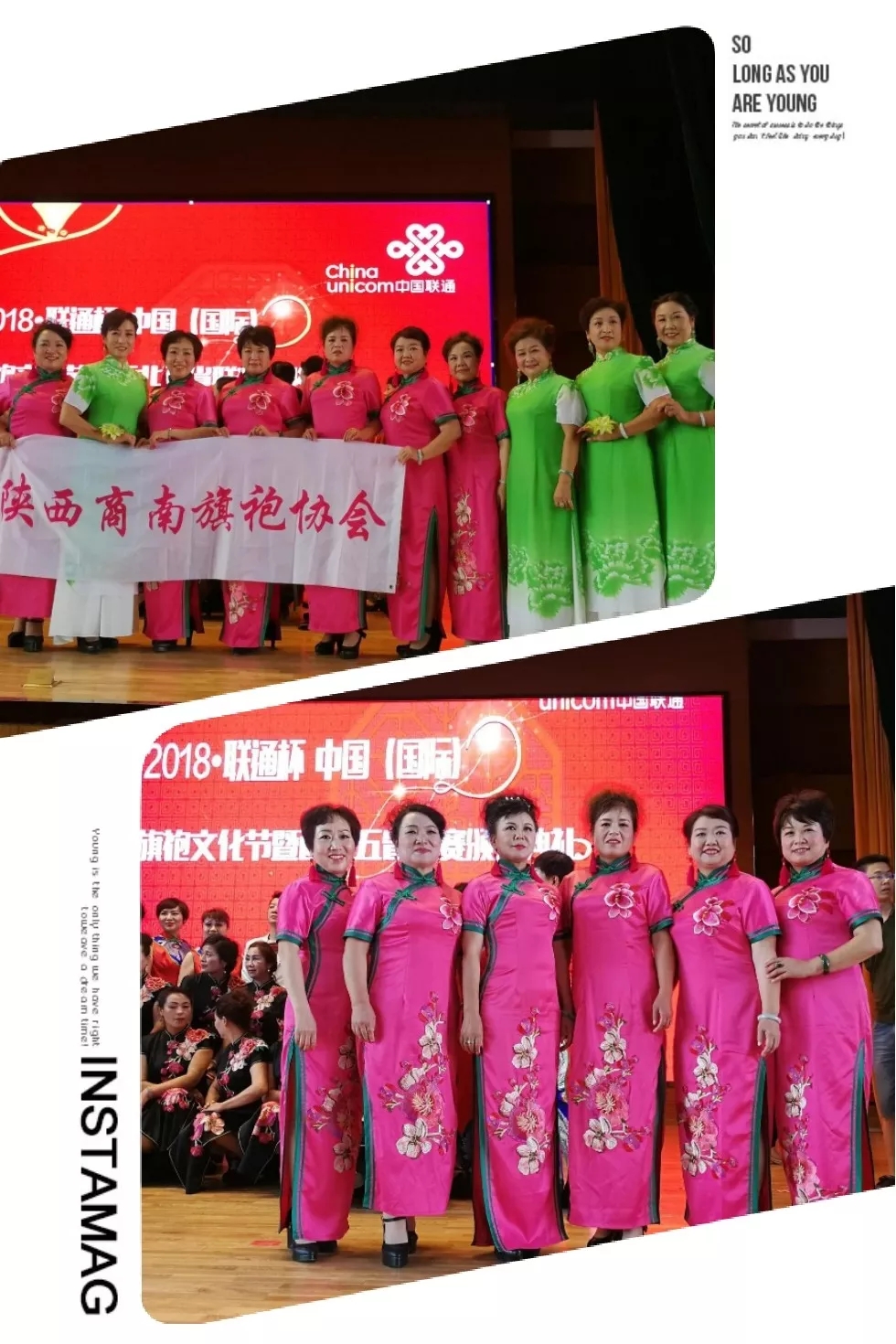 商南县旗袍佳丽赴宁夏参加西北五省旗袍联赛演出归来