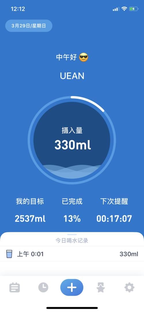  [Apple]Apple Watch——看似平凡，其实非凡