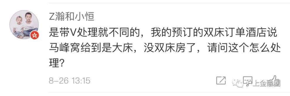 炮轰马蜂窝的博主，竟然真的打车去希腊了？年度最搞笑公关！