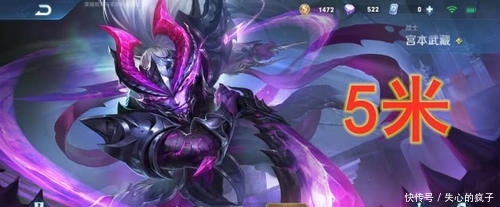 级皮肤■宫本武藏:我能跳5米,赵云:我能跳10米,他:跳不过200米算我输
