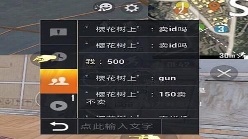  『和平精英』“吃鸡”玩家为了获取“永久皮肤”，一口气购买了3箱饮料！