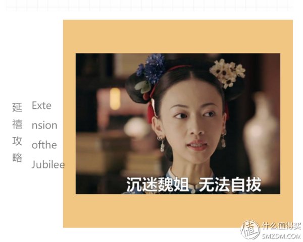 看璎珞看得白了3个度，这是什么操作?