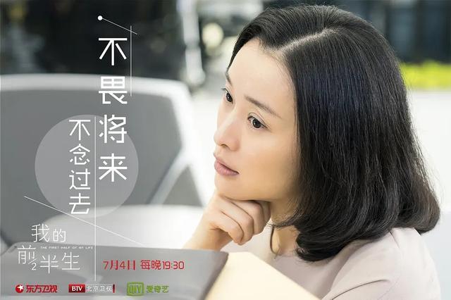 马伊@“面对讨厌的人,怎么做最解气?”马伊琍演的罗子君给出最佳答案