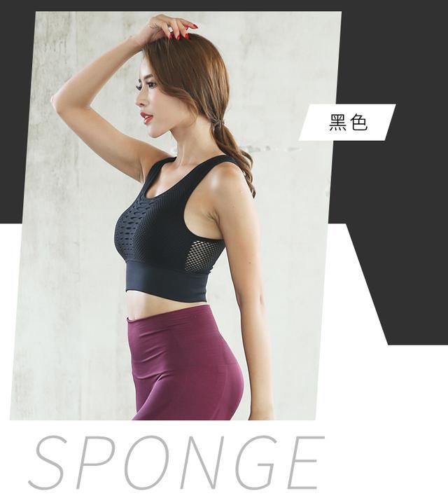 防震运动内衣女定型聚拢美背无钢圈文胸罩背心式瑜伽健身薄款