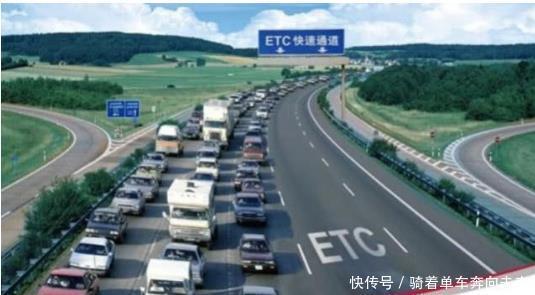 高速将取消ETC？交通部又发布一全新支付模式，车主：真方便