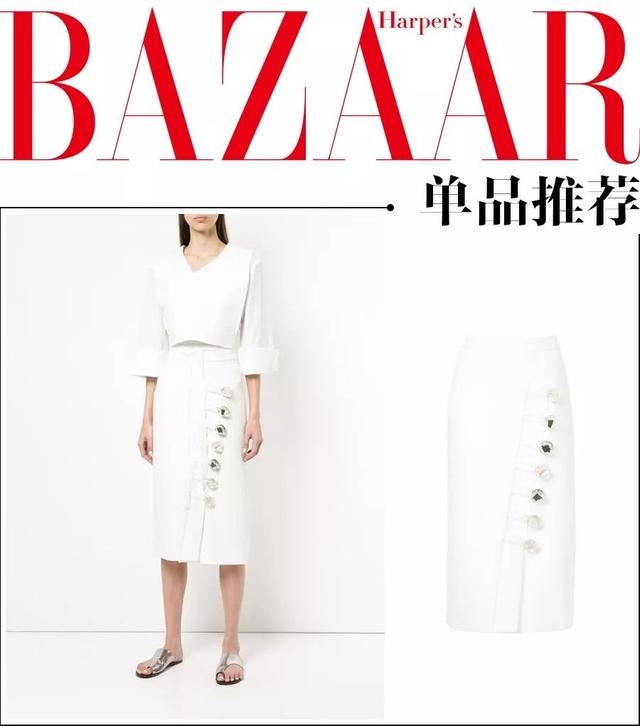 你会不会因为一颗扣子买下一件衣服?