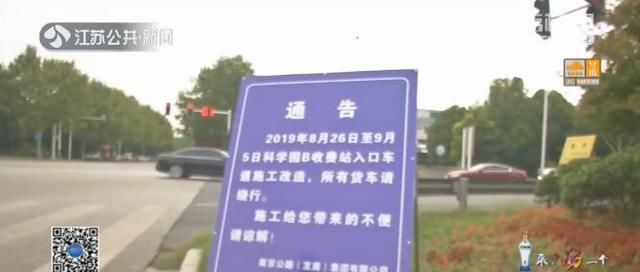  【朋友圈】装了ETC上高速，怎么更堵了？江苏这些收费站，最近都