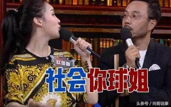 赵本山女儿遭富二代男友爆料:17岁全脸整容!加微信漫天要价
