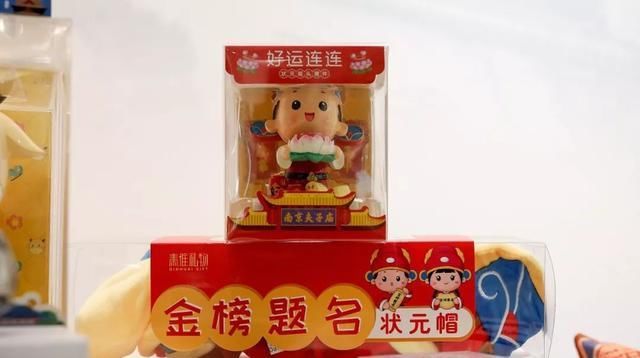 来南京，有什么“新”特产可以带回家？