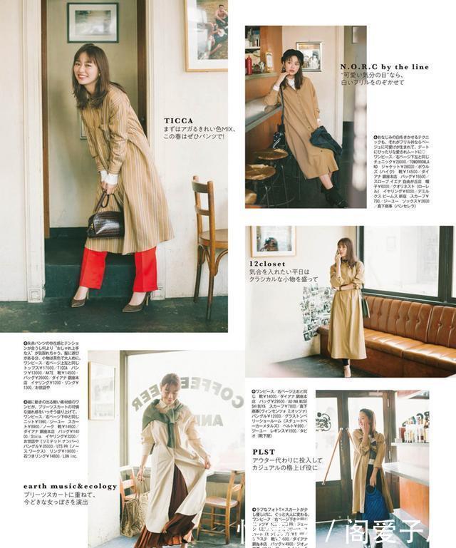 『女人』风衣这样穿的女人,表面看起来很“柔弱”,实际上城府深不可测