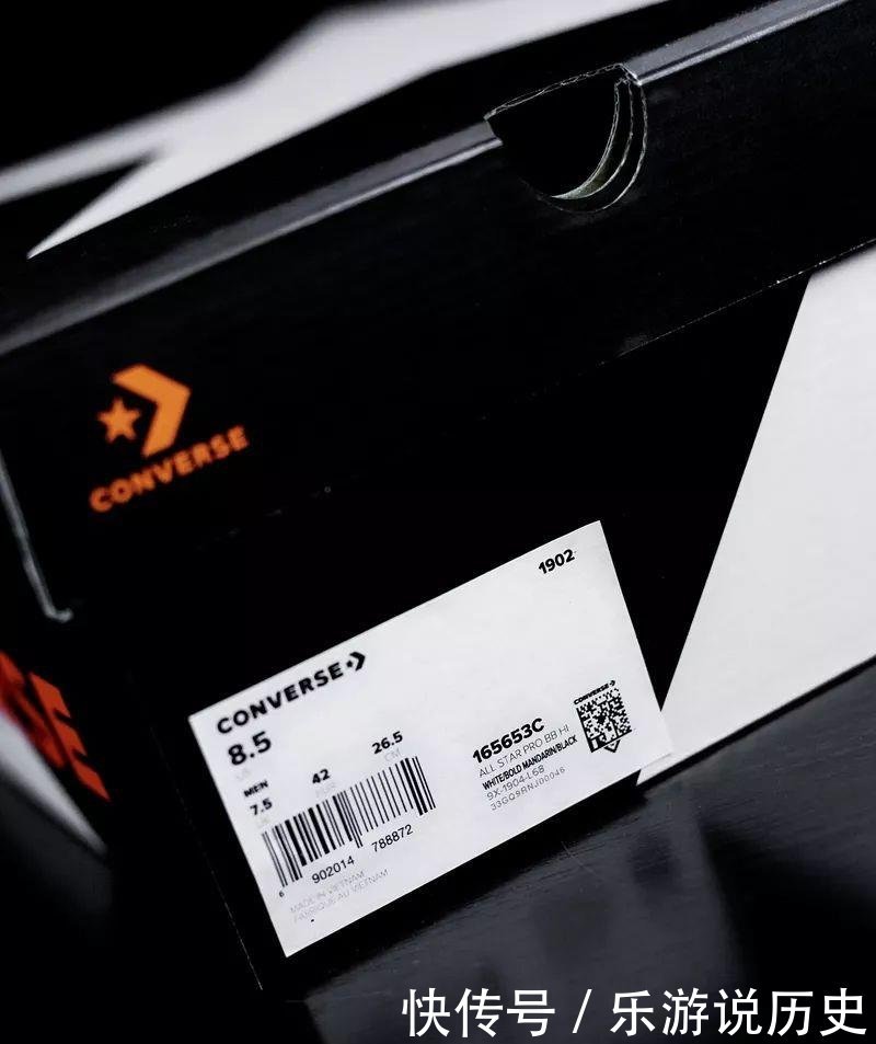  「升级」这双Converse实战篮球鞋搭载了Nike缓震，有哪些创新升级