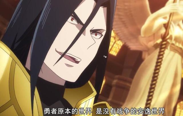 慎重勇者龙宫院