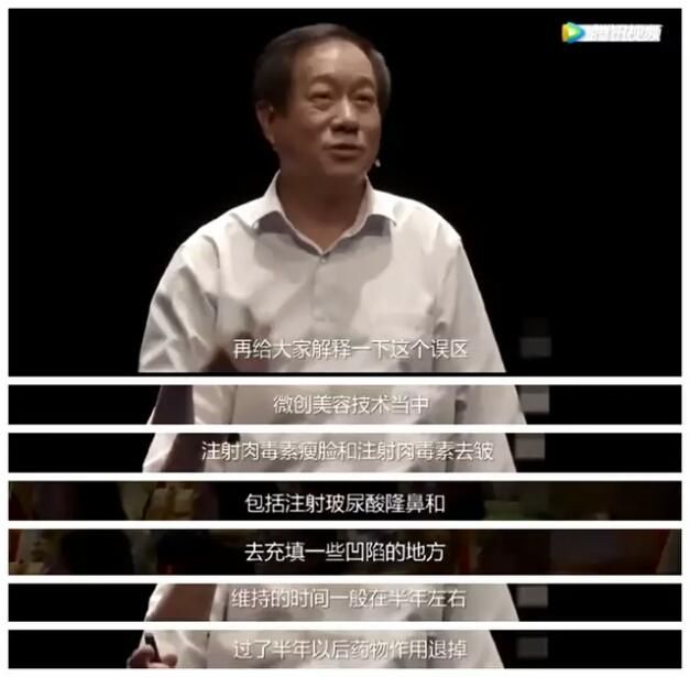 给杨颖鉴定整R医生如今改口，终说出 真相，网友;啪啪打脸了吧