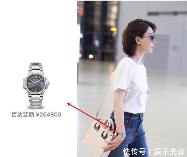 41岁陈数现身上海机场太惊艳！看到手腕时，网友直呼有钱！