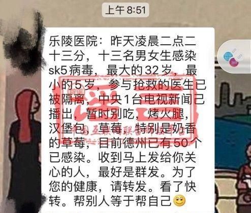 出征■10万只鸭子将出征巴基斯坦灭蝗？莫为这些谣言上智商税！