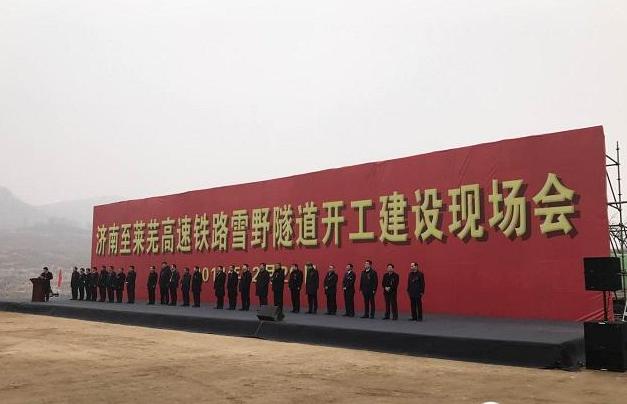 济莱一体化发展，六年前就开始了