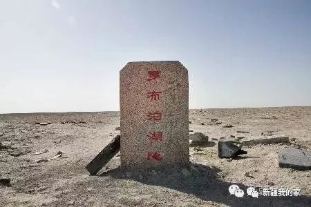新疆4亿年前的“死海”正在复活，面积超1万平方公里，水是怎样来