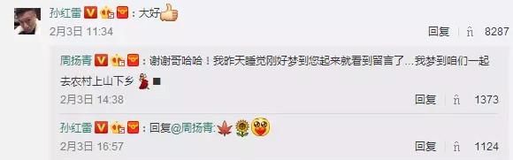  『社交平台』网络分手教科书！他们俩好像真的闹掰了…