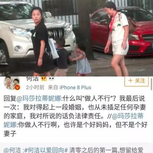 张馨予怀孕爆石锤；周迅被爆料脸僵灵气不在；陈坤新剧演技后退哭