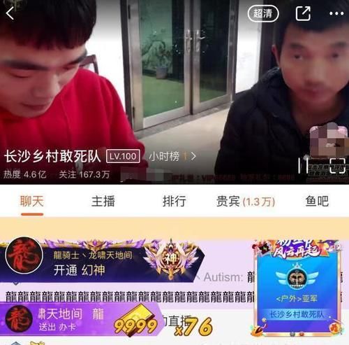  [节奏]斗鱼神豪龙皇回应豪刷千万元帮9438夺冠：花钱表明态度，不想担任何节奏