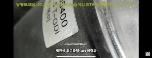  『差别不大』或不再有下一代 新款起亚斯汀格将7月发布