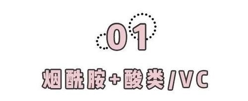 提名■重点提名,这几款护肤品一起用,真的很伤脸