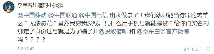 温馨提示｜太恐怖！什么都没做，几条怪短信，一觉醒来一无所有！