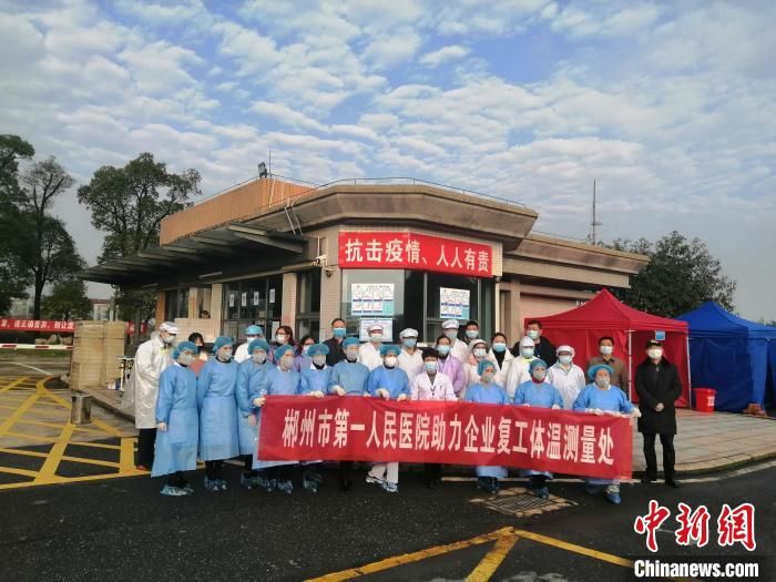  高速■湖南新增33例新冠肺炎确诊病例 全面布控迎接返程复工潮