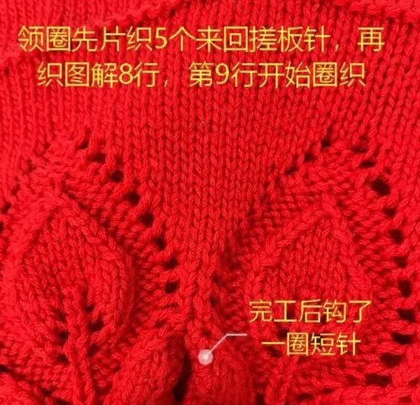 「图解」当妈后，爱上织毛衣！3款棒针编织儿童毛衣，DIY附图解教程