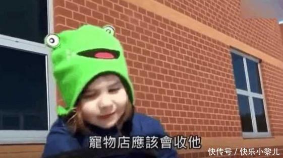  「孩子的家庭」4岁女儿跟爸爸商量要把弟弟卖掉，父亲听了理由，哭笑不得