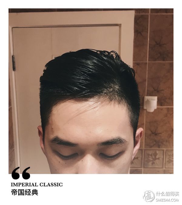 纸上得来终觉浅，人丑就该自己剪 篇四:头发长度太尴尬?定型产品