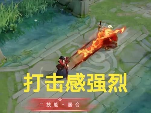  技能：橘右京新皮肤曝光，出场动画无人能敌，特效还抢武则天风头！